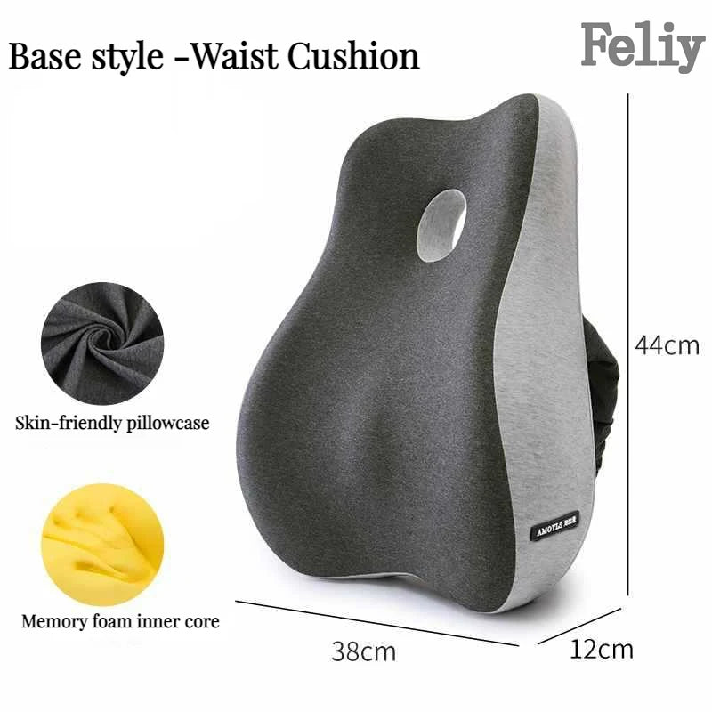 Ergonomic lumbar support cushion for office chair, car seat or home use. Constructed with memory foam inner core and skin-friendly pillowcase, provides back and waist comfort.